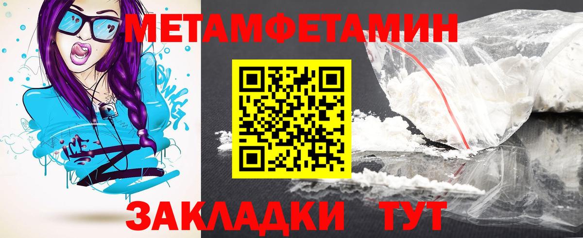 Amphetamine Premium Дивногорск