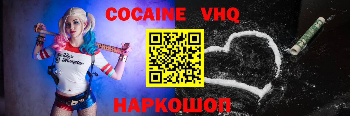 Кокаин Боливия Дивногорск
