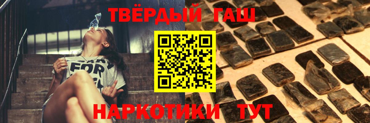 Гашиш Изолятор Дивногорск