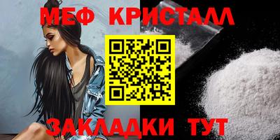бутик Мариинск