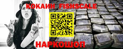 скорость Малгобек