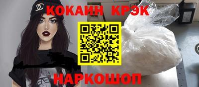 бутик Мариинск