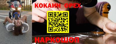 скорость Малгобек