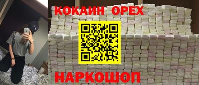 скорость Малгобек