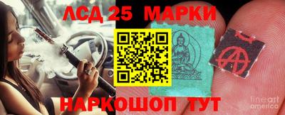 бутик Мариинск