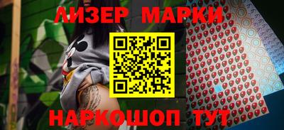 бутик Мариинск
