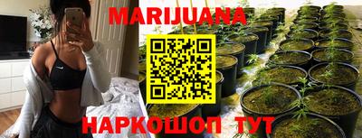 бутик Мариинск