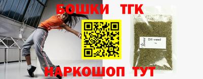 бутик Мариинск