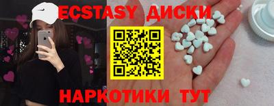 круглые Малоярославец