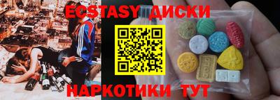 бутик Мариинск