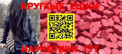 круглые Малоярославец