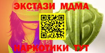 бутик Мариинск