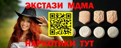 скорость Малгобек