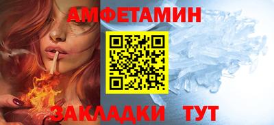 бутик Мариинск