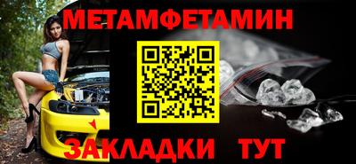 скорость Малгобек