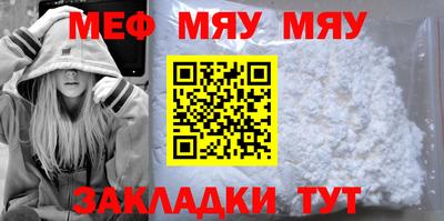скорость Малгобек
