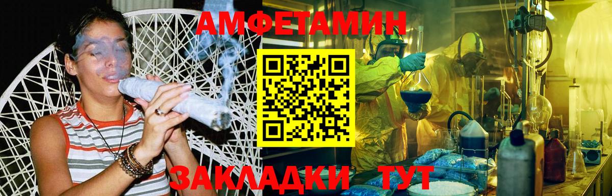 Первитин Methamphetamine  Вход с VPN  Дивногорск 