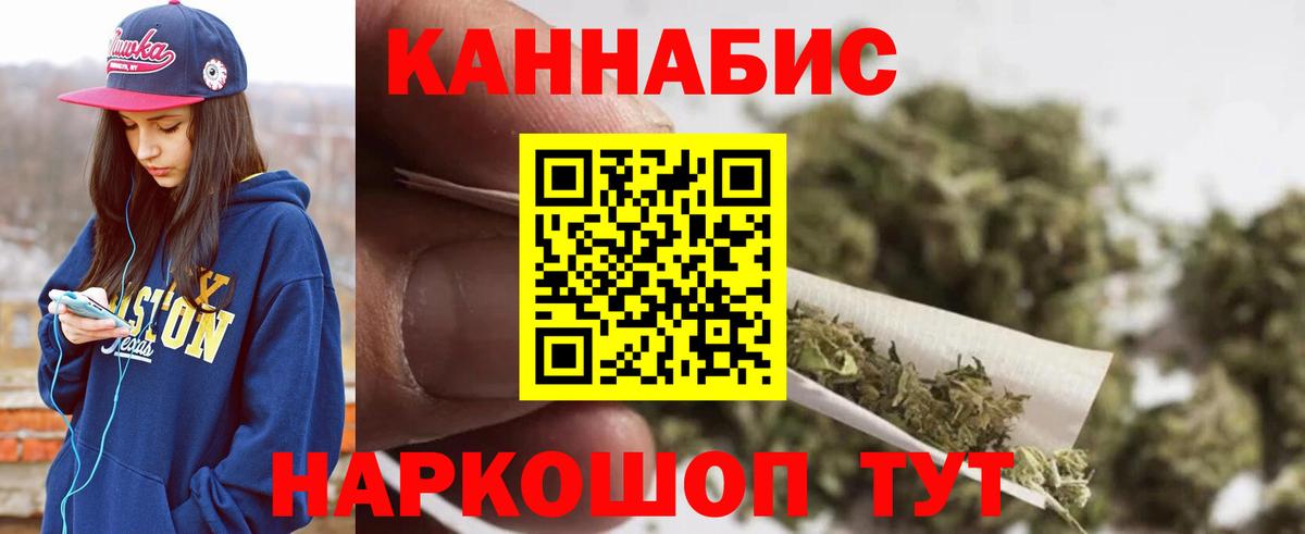 Бошки марихуана Amnesia Дивногорск